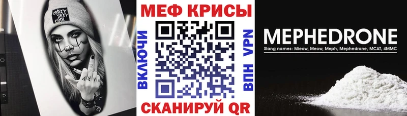 Виды наркоты Кинель ГАШ Каннабис АМФЕТАМИН Меф мяу мяу ссылка на мегу онион COCAIN