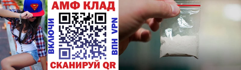 наркотики  Кинель  Amphetamine Premium 