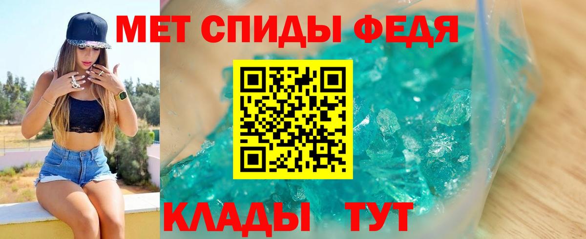 АМФЕТАМИН Premium Кинель