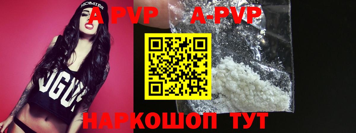 Alfa_PVP СК КРИС Кинель