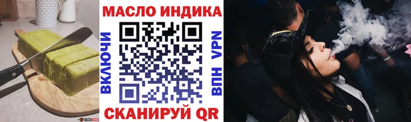 Cannafood конопля  Кинель 