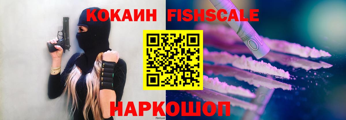 COCAIN 98%  Cocaine  Кокаин Боливия  Кинель  Вход с VPN 