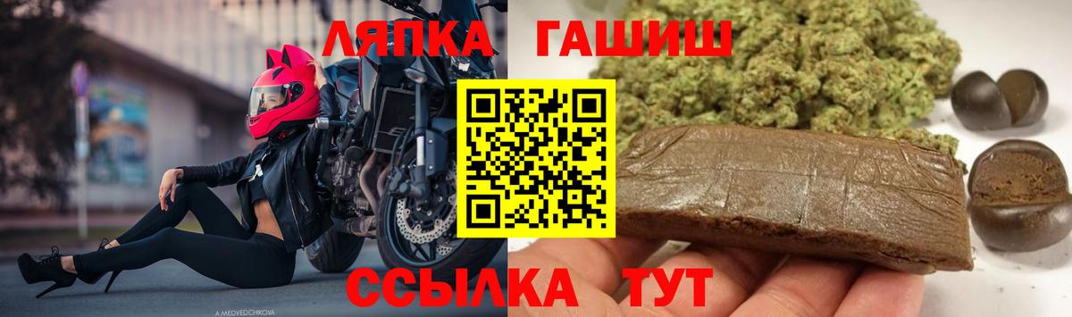 ГАШИШ VHQ  ГАШИШ  Кинель  что такое   ГАШИШ 40% ТГК 