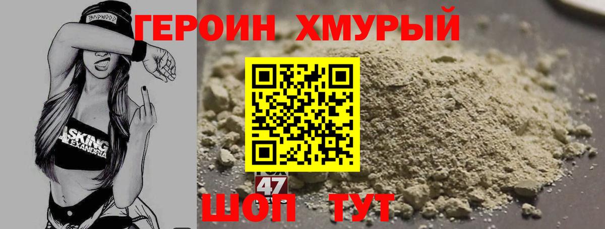 Героин Афган  Вход с VPN  ГЕРОИН  Кинель 