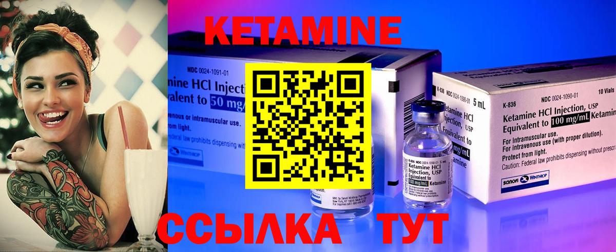 Кинель  blacksprut ТОР  Вход с VPN  Кетамин ketamine 