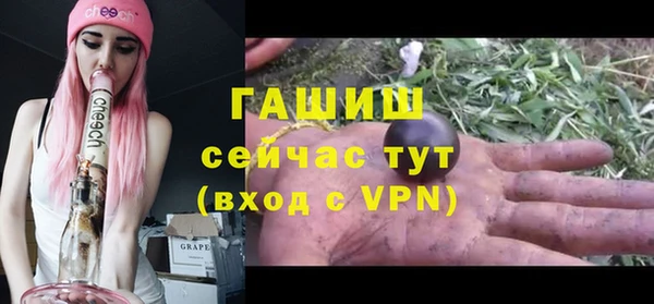 ALPHA PVP Михайловка