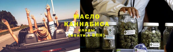 мефедрон мука Наволоки