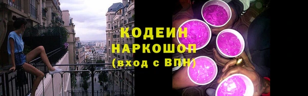 ALPHA PVP Михайловка