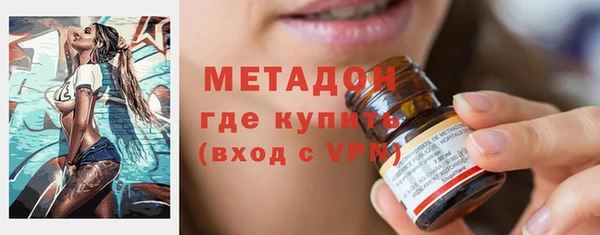 бутират Михайловск