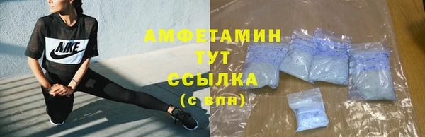 ALPHA PVP Михайловка