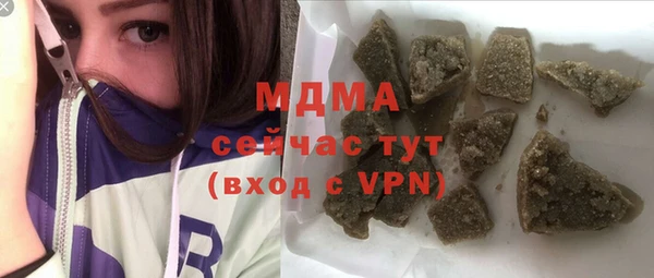 бутират Михайловск