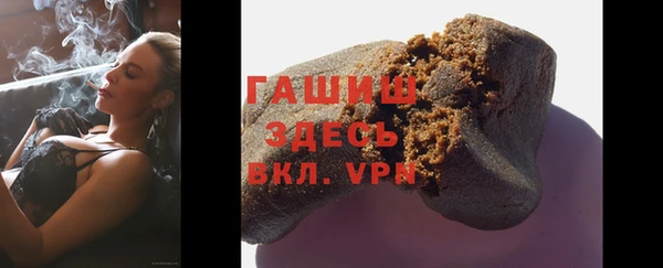 мефедрон мука Наволоки