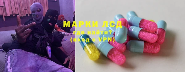 мефедрон мука Наволоки