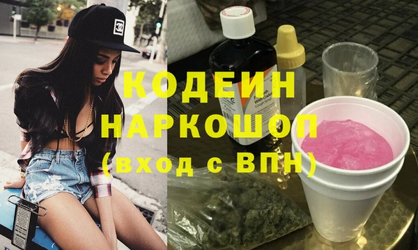 бутират Михайловск