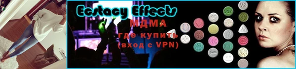 бутират Михайловск