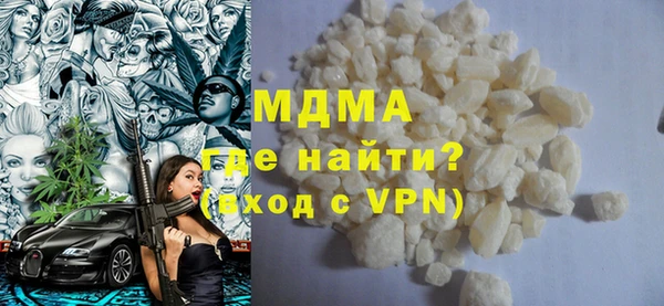 ALPHA PVP Михайловка