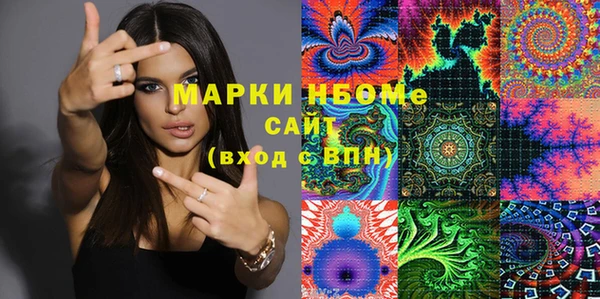PSILOCYBIN Навашино