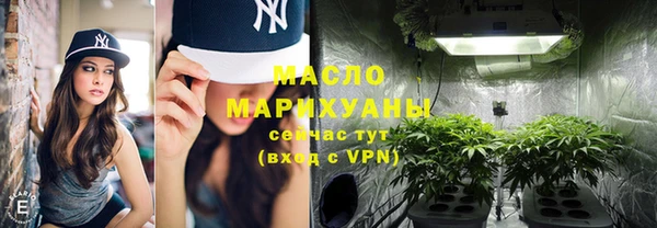 мефедрон мука Наволоки
