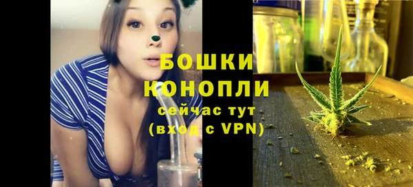 ALPHA PVP Михайловка