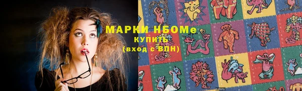 бутират Михайловск