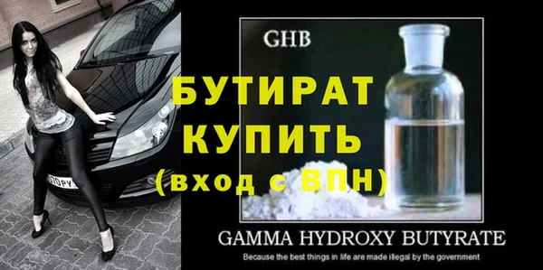 крисы Медвежьегорск