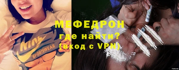 мефедрон мука Наволоки