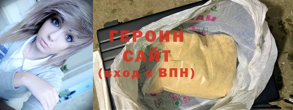 мефедрон мука Наволоки