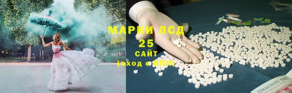 ALPHA PVP Михайловка