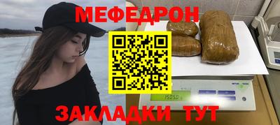 стафф Балашиха