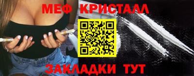 стафф Балашиха
