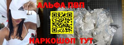 стафф Балашиха