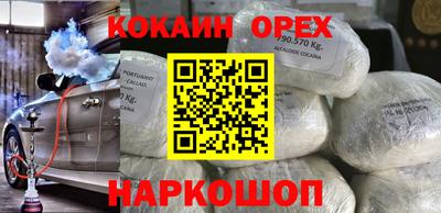 стафф Балашиха