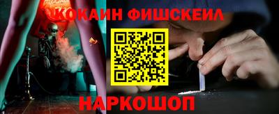 альфа пвп Балаково