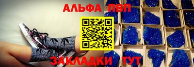 apvp Азнакаево