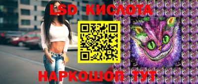 альфа пвп Балаково