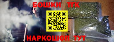 стафф Балашиха