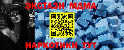 стафф Балашиха
