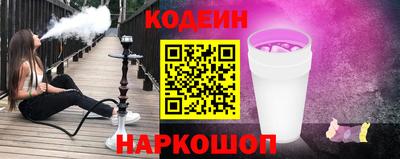 альфа пвп Балаково