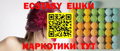 стафф Балашиха