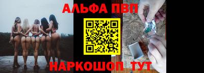 apvp Азнакаево