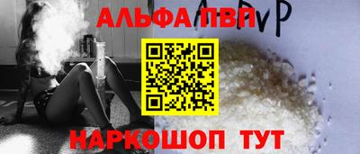 стафф Балашиха