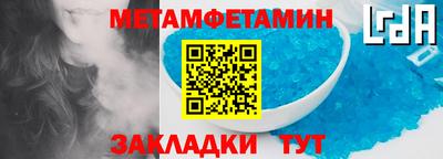 стафф Балашиха