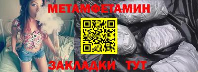 альфа пвп Балаково