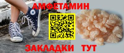 стафф Балашиха