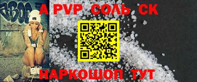 apvp Азнакаево