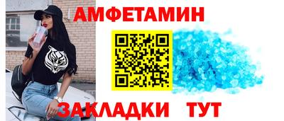 стафф Балашиха