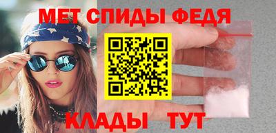 альфа пвп Балаково