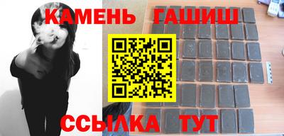стафф Балашиха