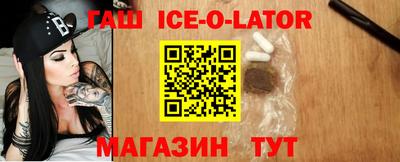 альфа пвп Балаково