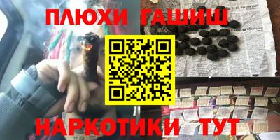 стафф Балашиха